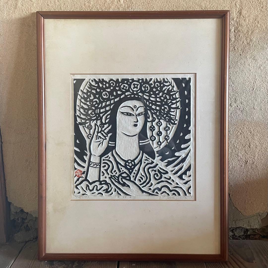 笹島喜平 「吉祥天」 木版画 100/100 師：棟方志功 25.5.3