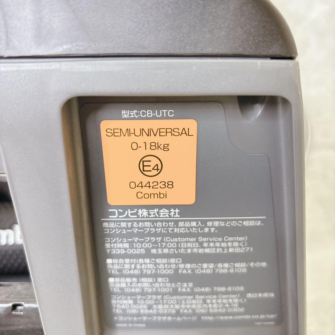 極美品　最上位モデル　コンビ　ネルーム　エッグショック　NC-570 新生児対応