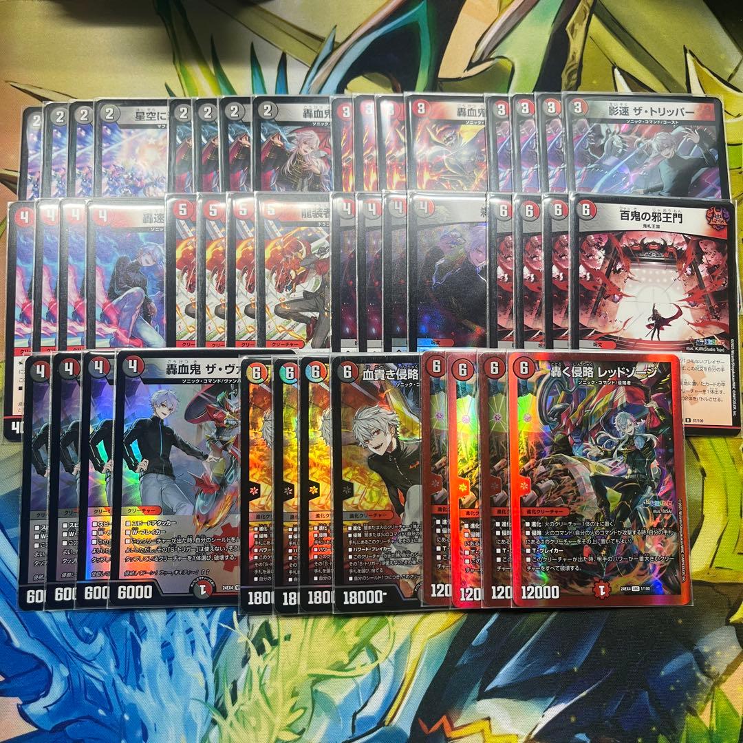 デュエマ】赤黒バイク 葛葉 デッキパーツ 44枚 - メルカリ