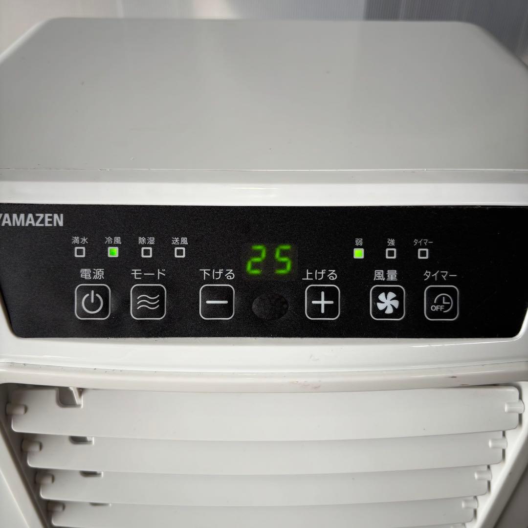 山善　YEC-K222(W) 移動式クーラー　2023年製