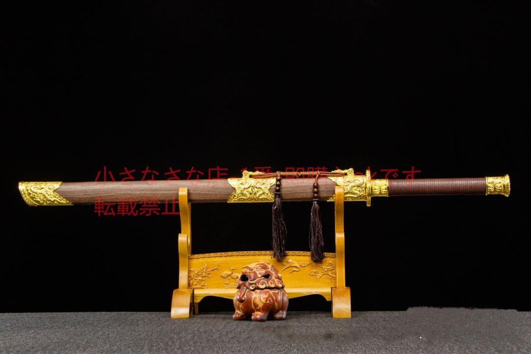 金墨竜唐横刀-高性能マンガン鋼  古兵器 武具 刀装具 日本刀 模造刀 居合刀