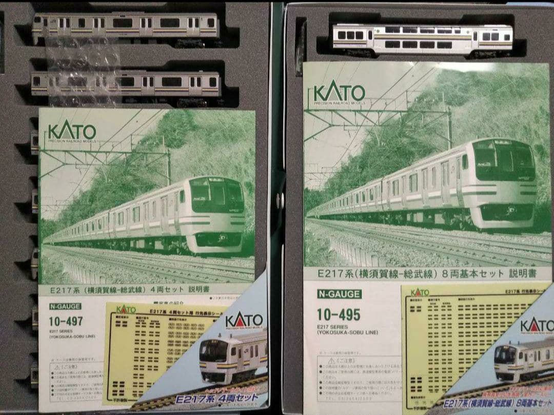 Nゲージ KATO E217系 横須賀線 総武線 15両フルセット