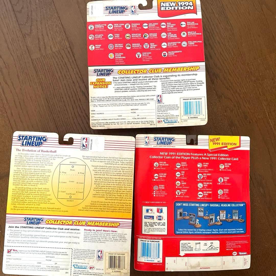 【最終値下げ】デニスロッドマン ケナー StartingLineup 3体セット