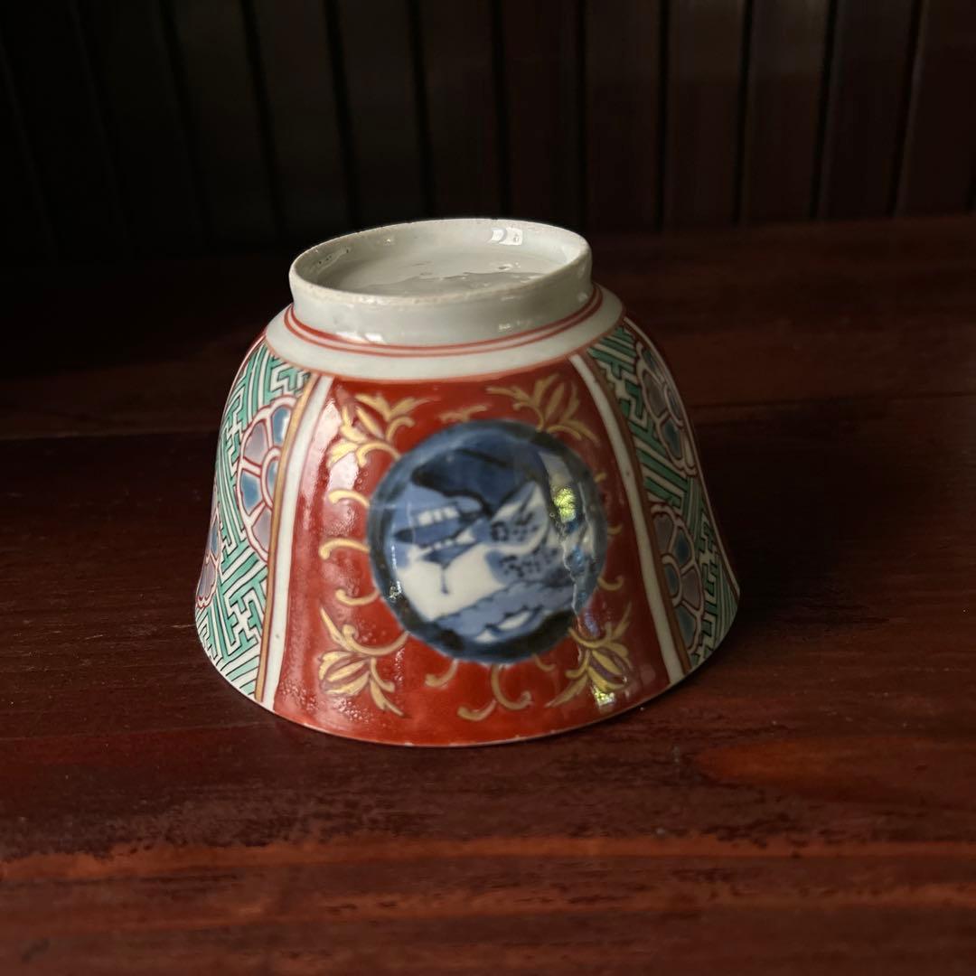 古伊万里錦染 縁反小腕型 江戸中期