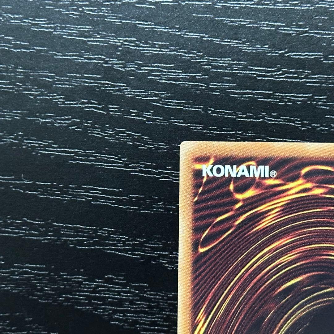 遊戯王 ブラックローズドラゴン 20th