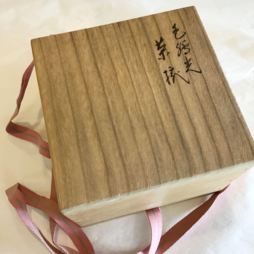 【茶道具】永楽即全 色絵光茶碗