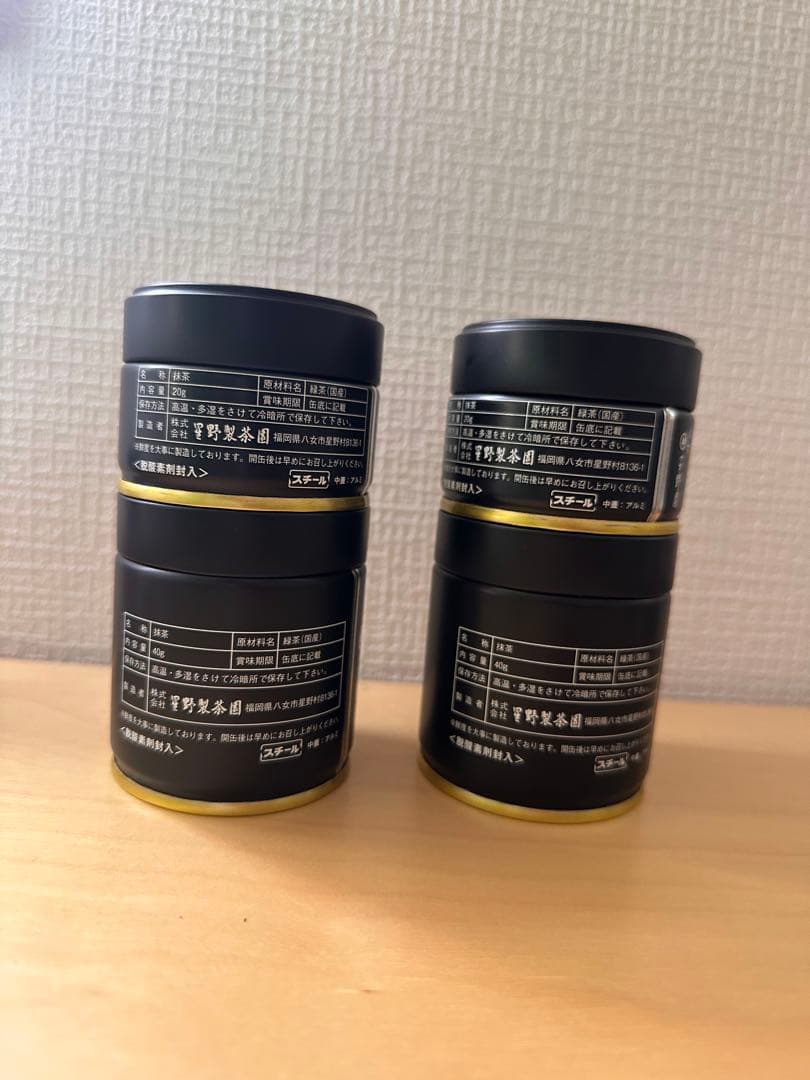 星野製茶園】 星の露 20g 40g缶入り【4缶セット】