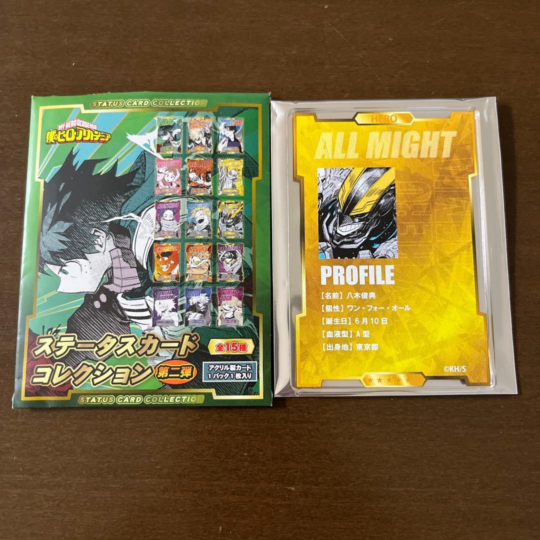 ヒロアカ オールマイト ステータスカードコレクション第2弾 - メルカリ