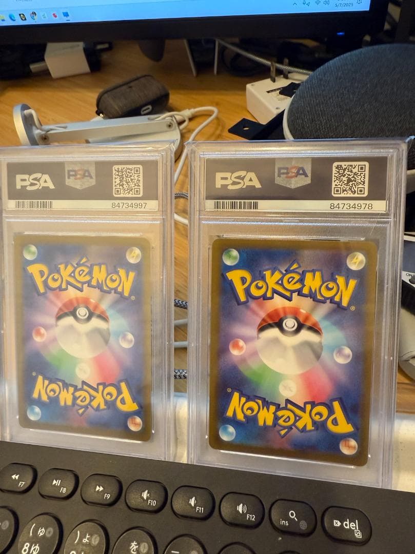 【PSA10連番セット】 ピカチュウV&モンスターボール ゴールデンボックス