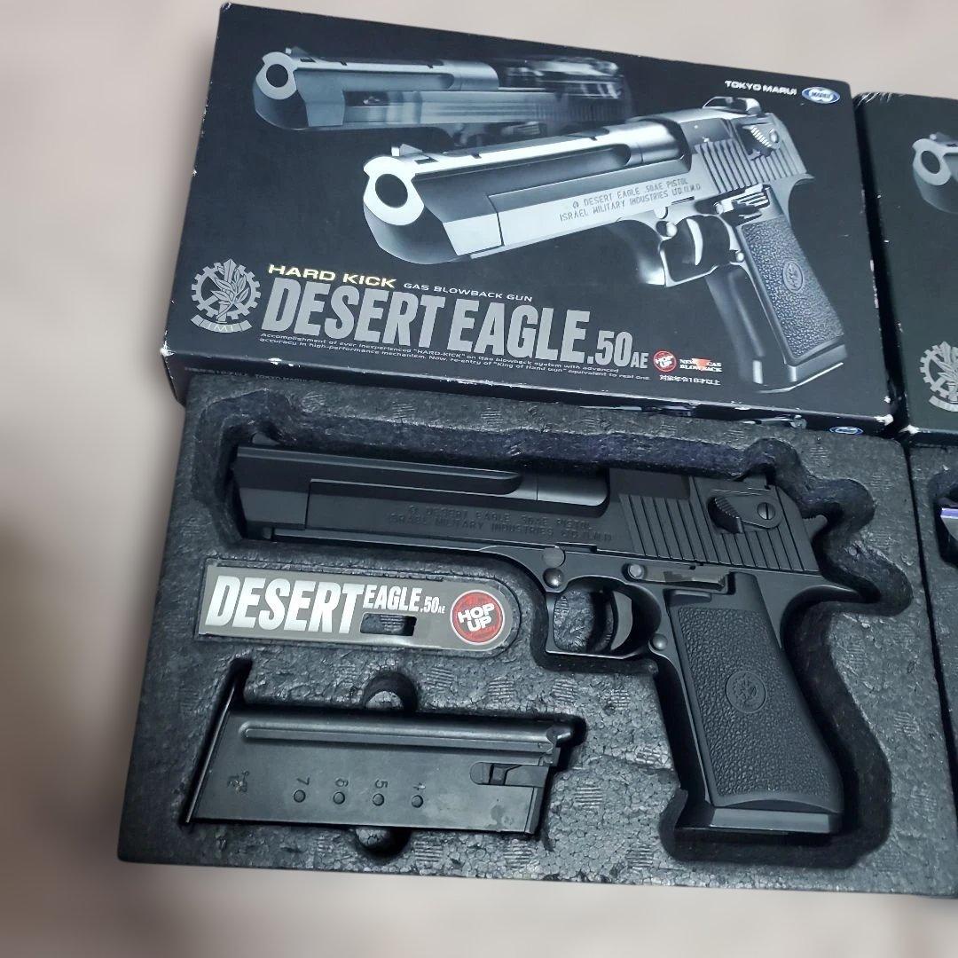 東京マルイ デザートイーグル黒&銀 2丁セット