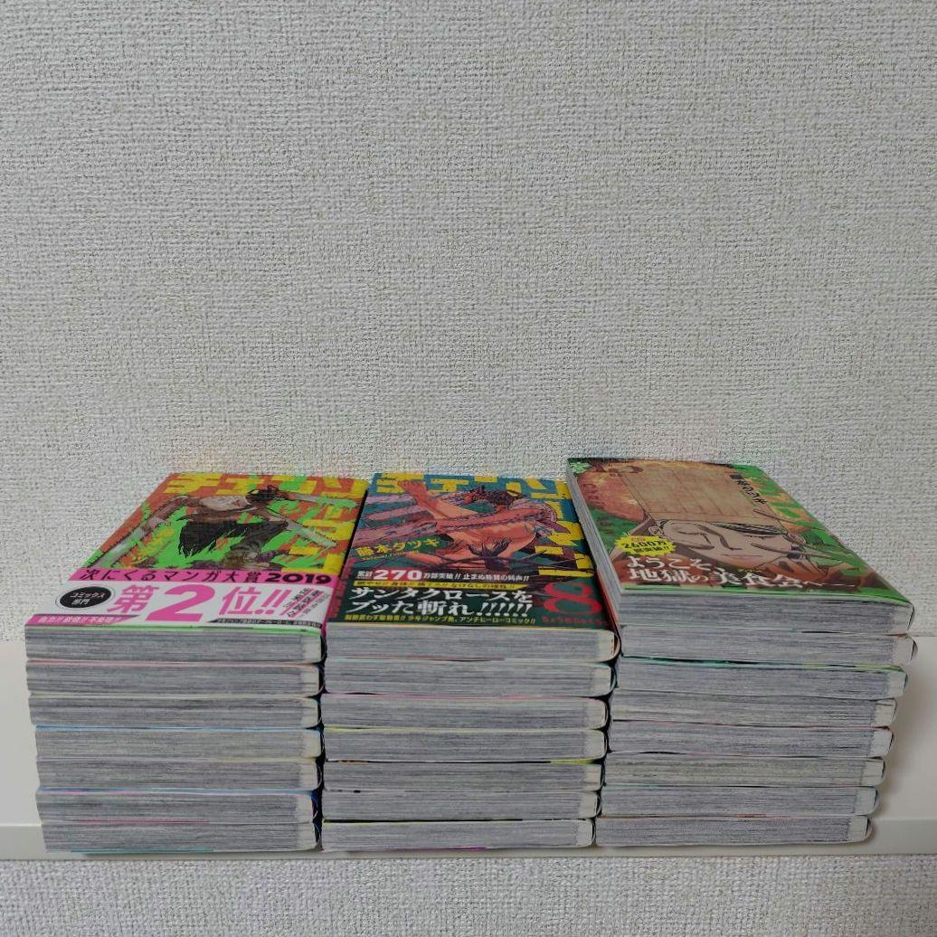 チェンソーマン 1-22巻