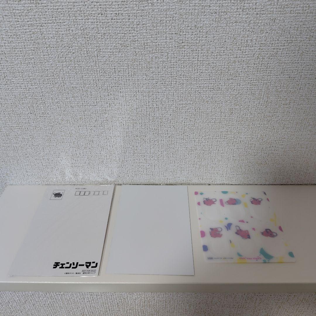 チェンソーマン 1-22巻