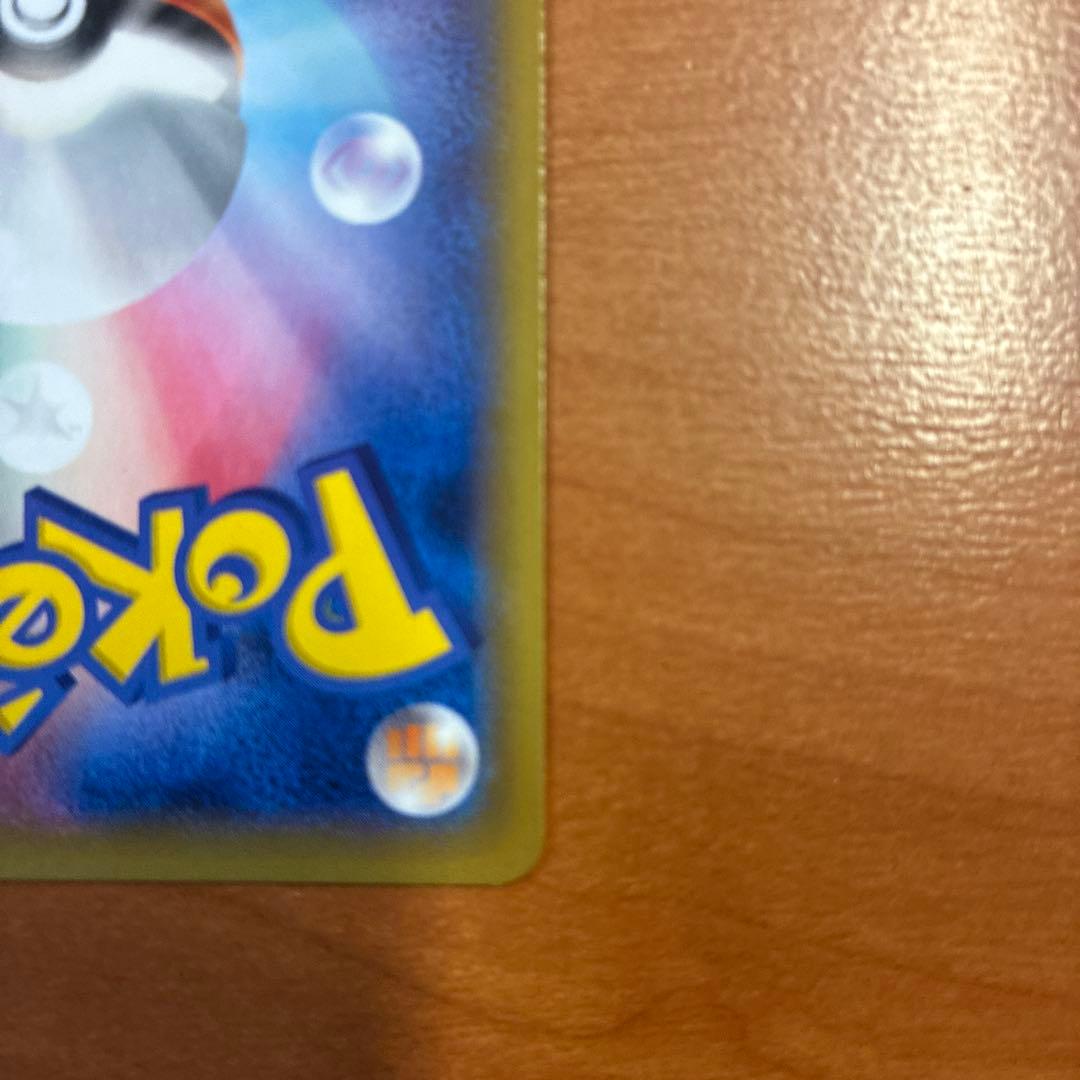 ピカチュウ PROMO XYシリーズ　プロモカード