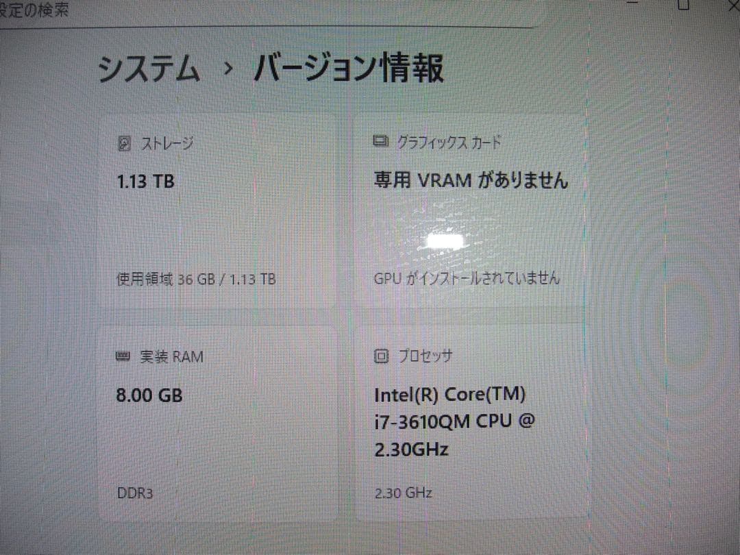 中古再生品）Core i7 フルHDデスクトップPC Win11 新品SSD