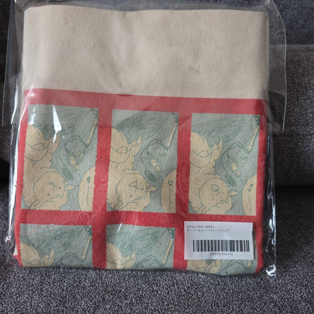 Mリーガー　声優　伊達朱里紗　グッズ　サイン入りポストカード付