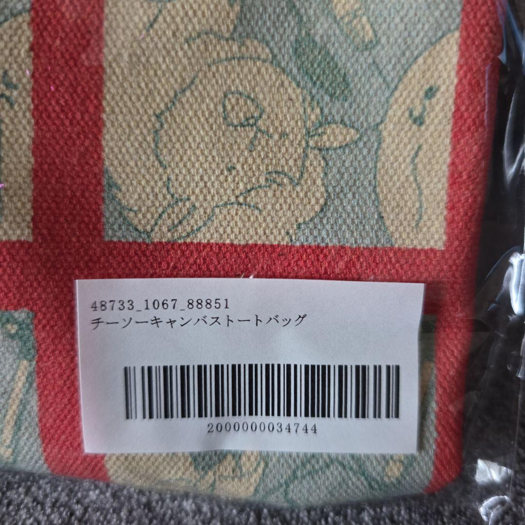 Mリーガー　声優　伊達朱里紗　グッズ　サイン入りポストカード付