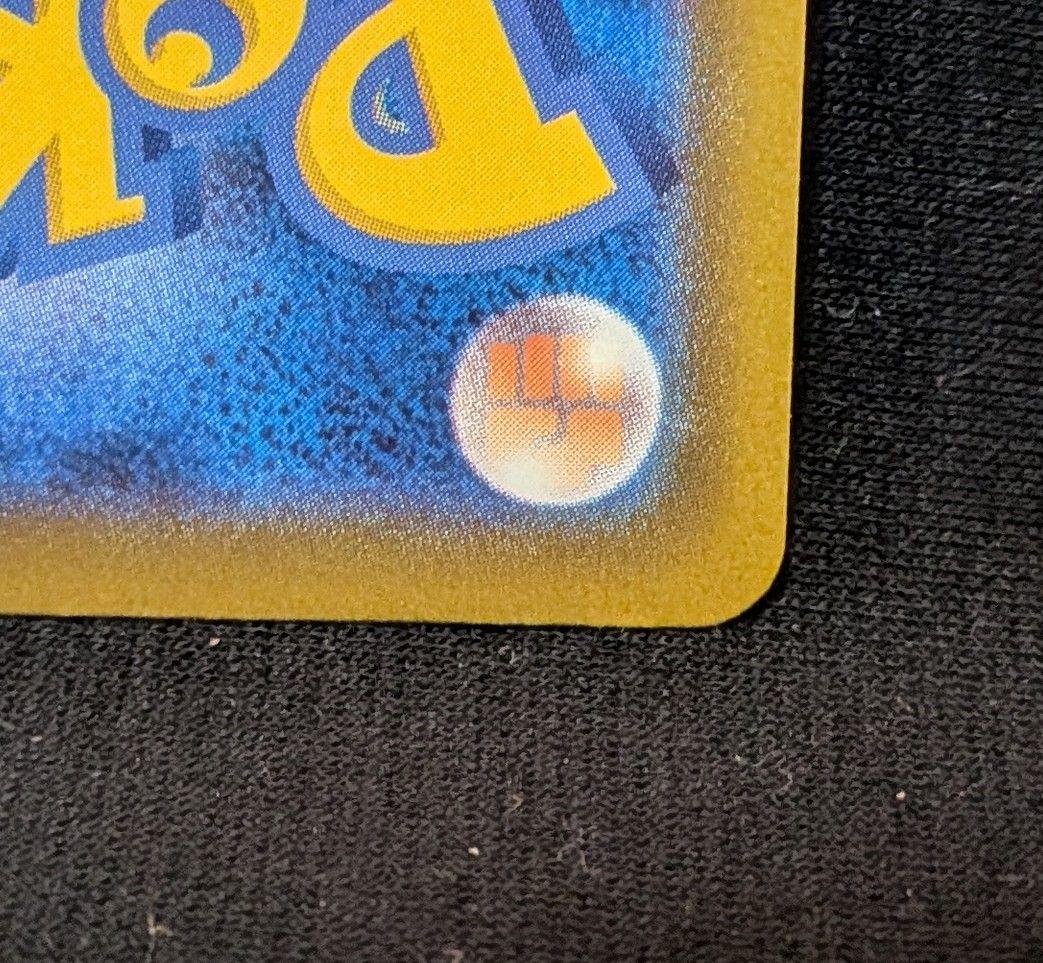 z*a様 美品！ メガゲンガーex SAR 240/193 MEGAドリーム