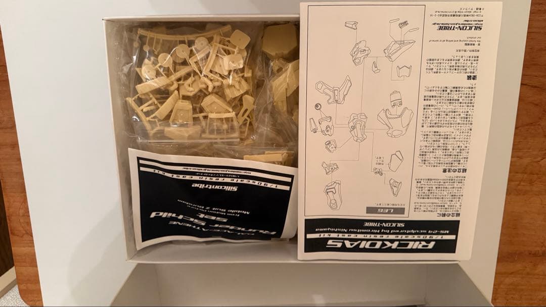 シリコントライブ　リックディアス　丸盾パーツ付き