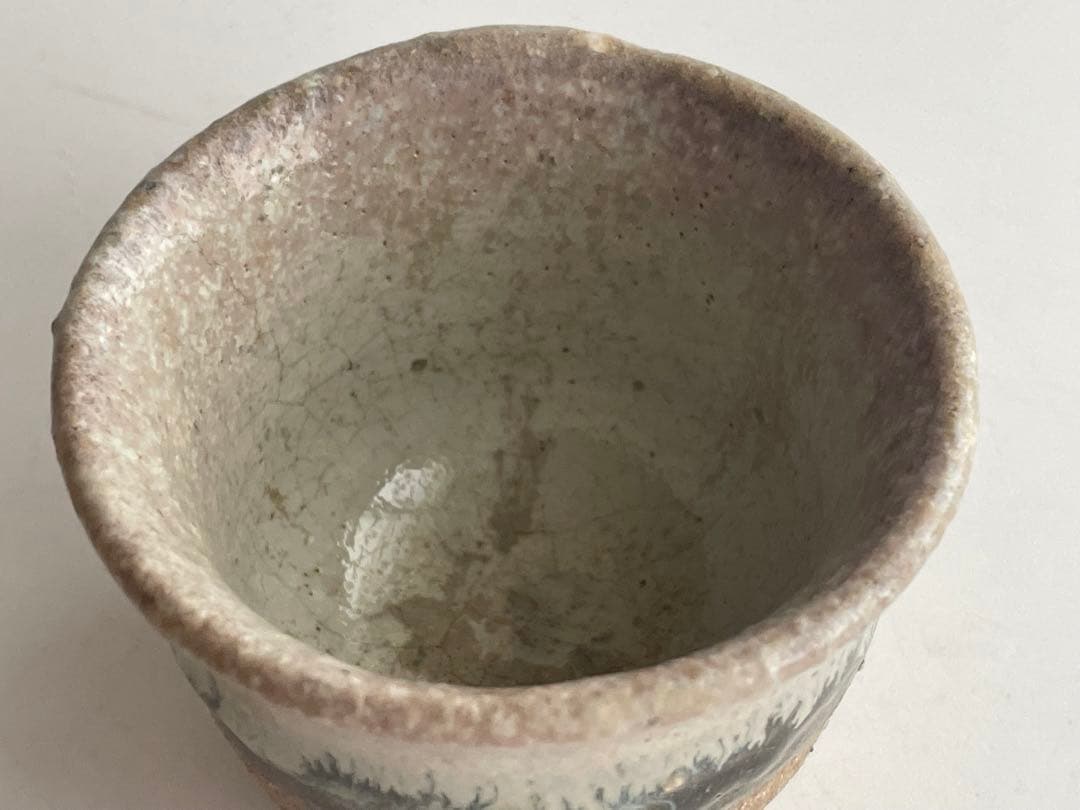 陶芸家　西岡小十　朝鮮唐津　ぐい呑　酒器　酒盃　酒杯　共箱　古唐津