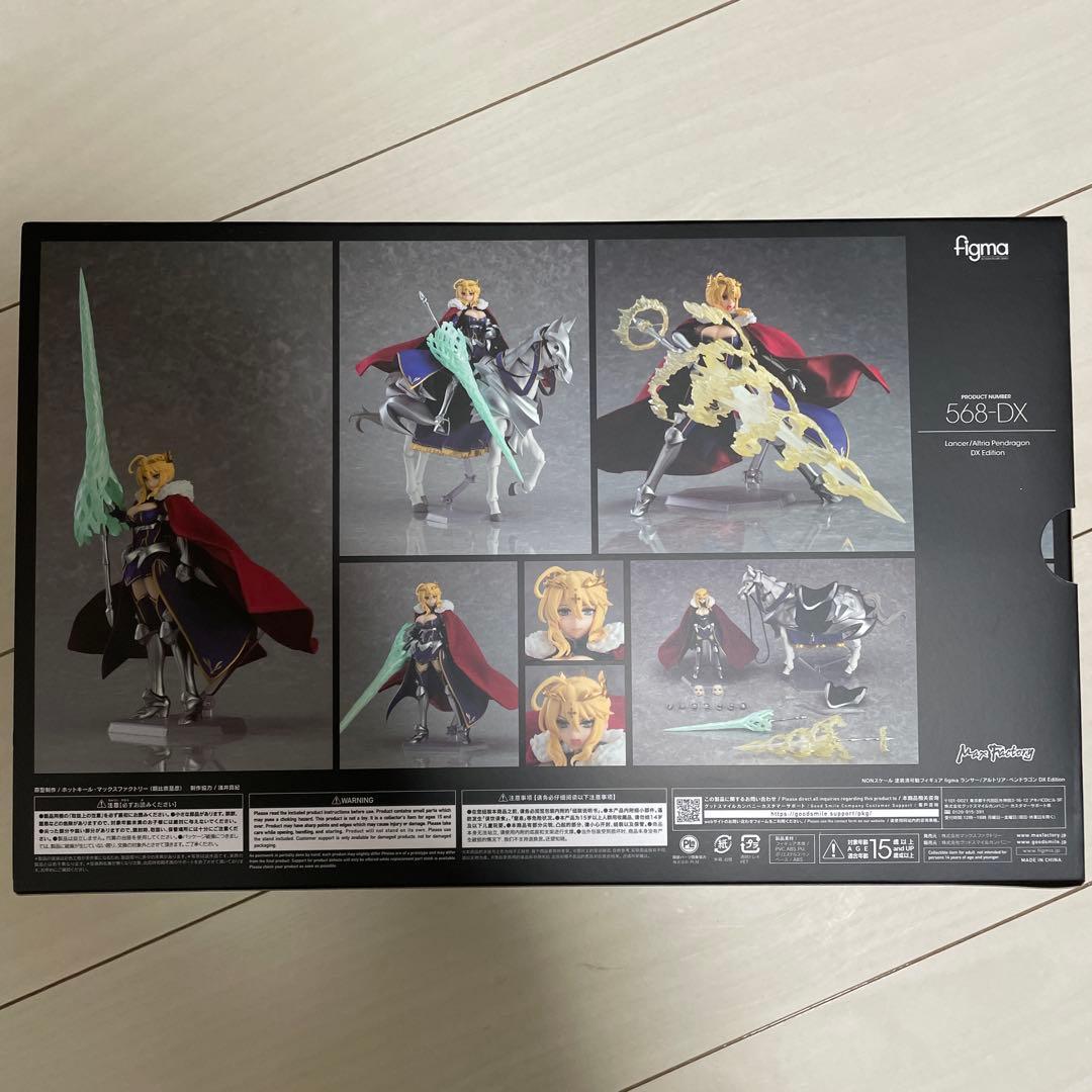 未開封』figma ランサー/アルトリア・ペンドラゴン DX Edition