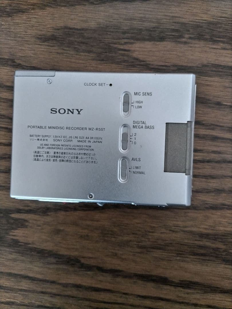 SONY ポータブル MD レコーディングシステム