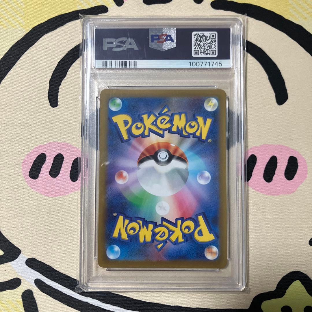 ポケモンカード　ミュウツーVSTAR PSA10