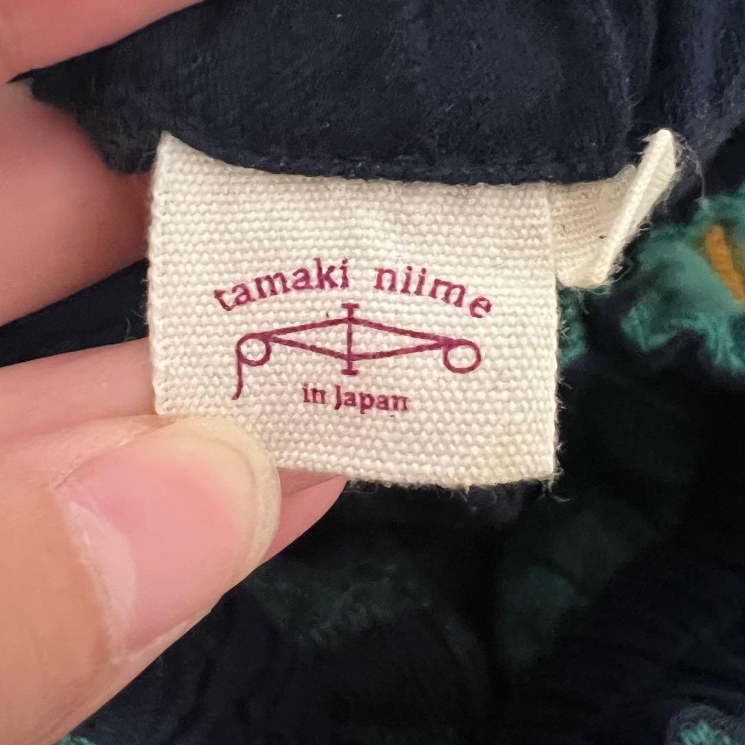 タマキニイメ tamaki niime サルエルパンツ タルンパンツ