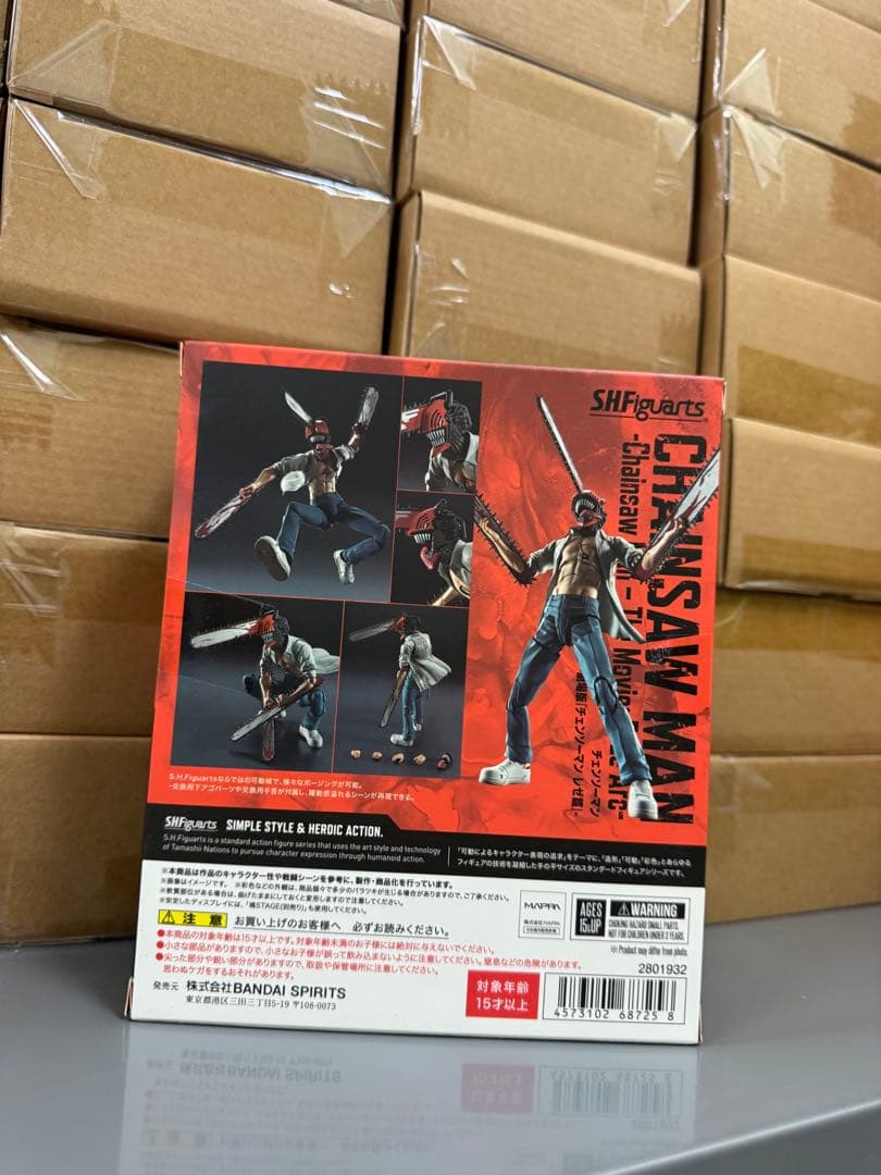 未開封S.H.Figuarts チェンソーマン劇場版チェンソーマン
