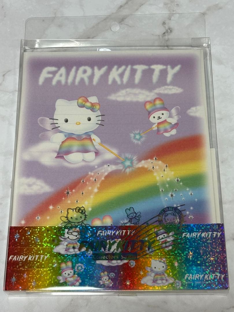 2000年 サンリオ ハローキティ フェアリー 虹 レターセット