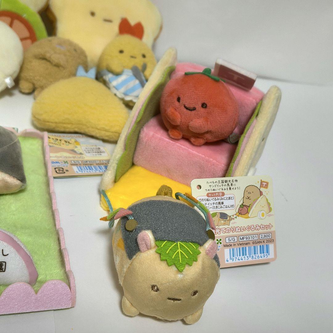 すみっコぐらし てのりぬいぐるみ ランチプレート おそうざいパン 他　レア　希少