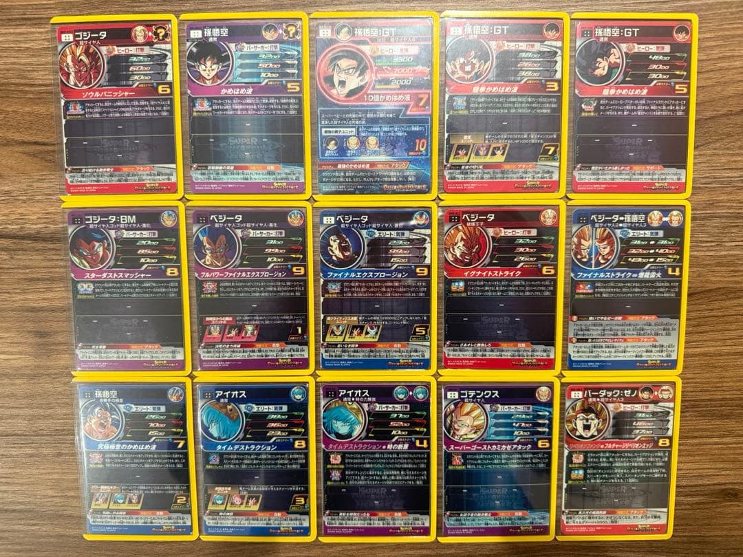 スーパードラゴンボールヒーローズ 【UR 8種&SEC 7種】15枚まとめ売り