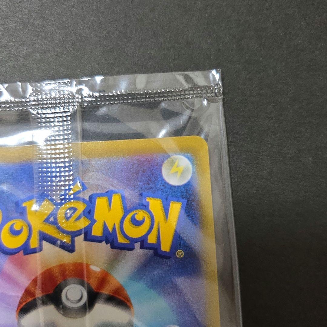 ゴールデンピカチュウ 25th 未開封