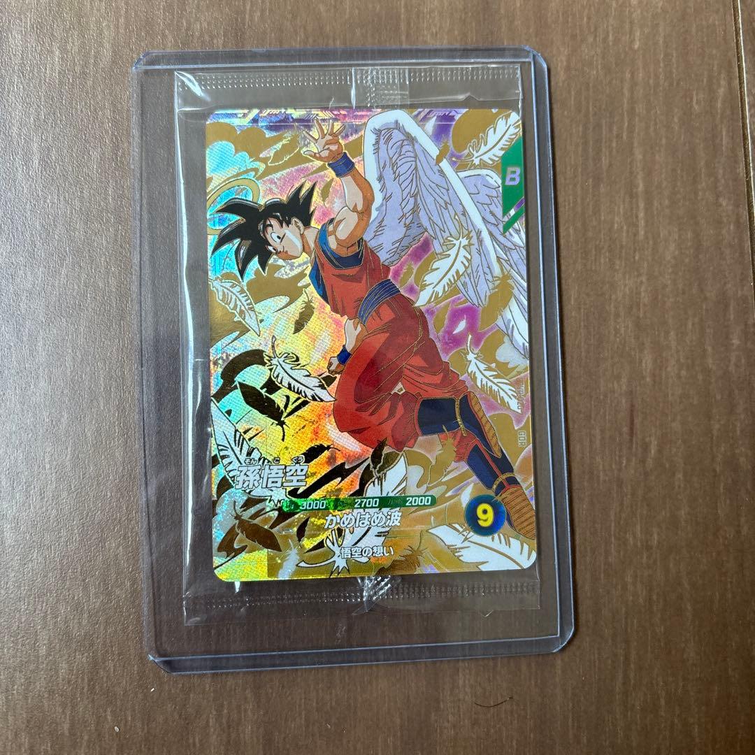 ドラゴンボール スーパーダイバーズ GDR SDVP-020 孫悟空 プロモ