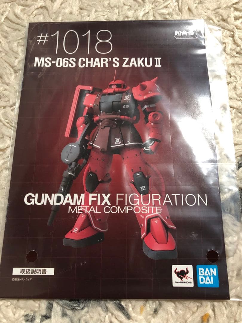 メタルコンポジット シャア専用ザクII