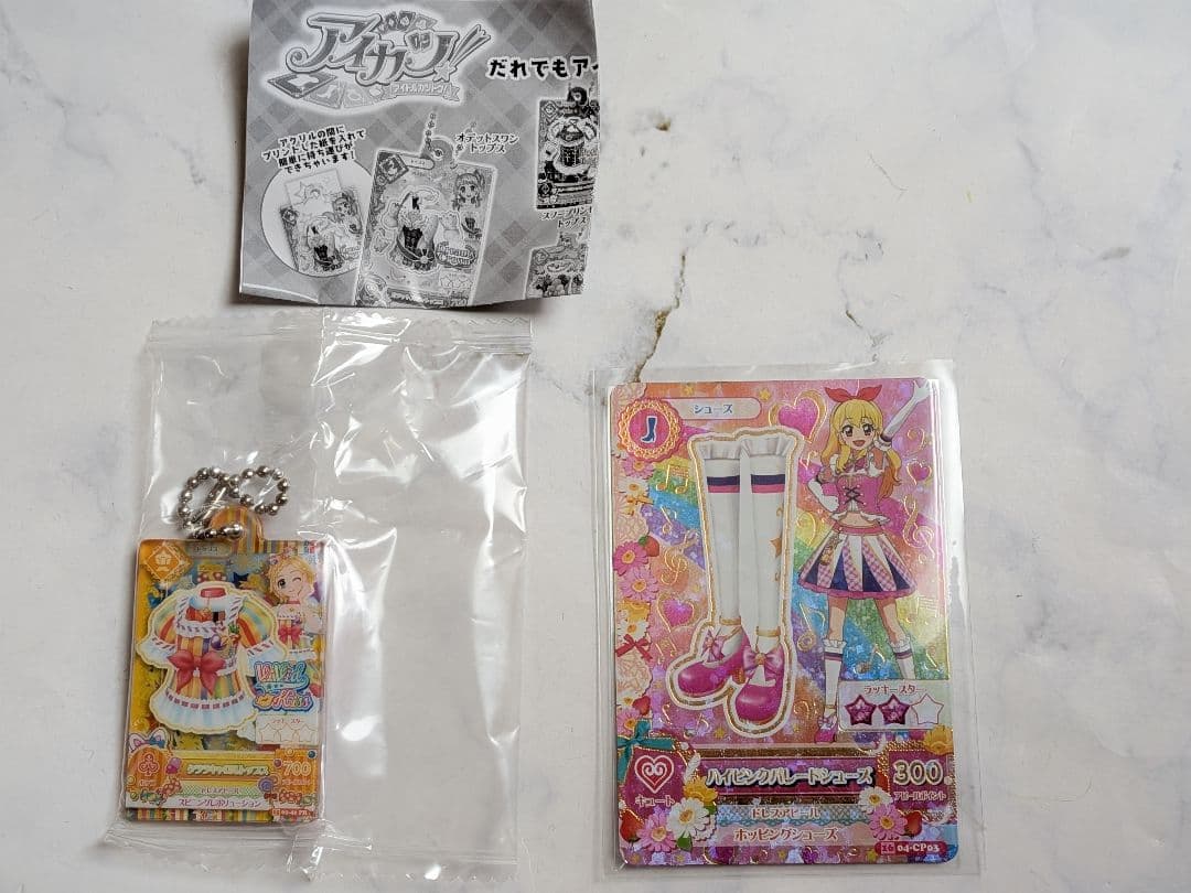 アイカツ ハイピンクパレードシューズとだれでもアイドル活動アクリルチャーム2 アイカツ！ だれでもアイドル活動アクリルチャーム｜ガシャポン