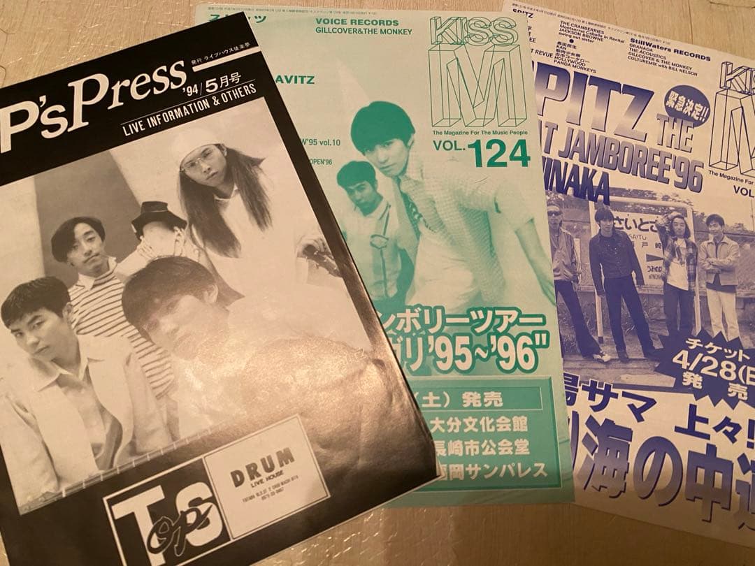 スピッツ 切り抜き フライヤー 写真 レア 非売品 初期 - メルカリ