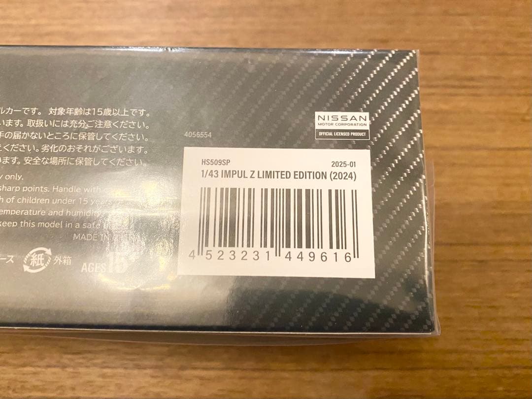 新品 希少 1/43 日産 インパル Z 東京オートサロン 2025限定 ブルー