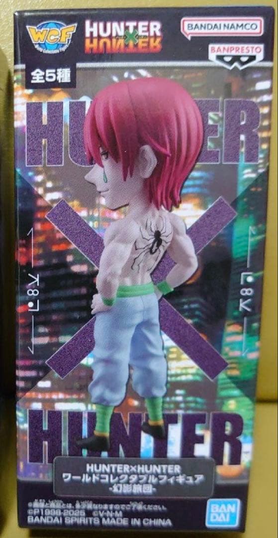 【最終価格】ハンターハンター　一番くじヒソカH賞3点＆Grandista ヒソカ