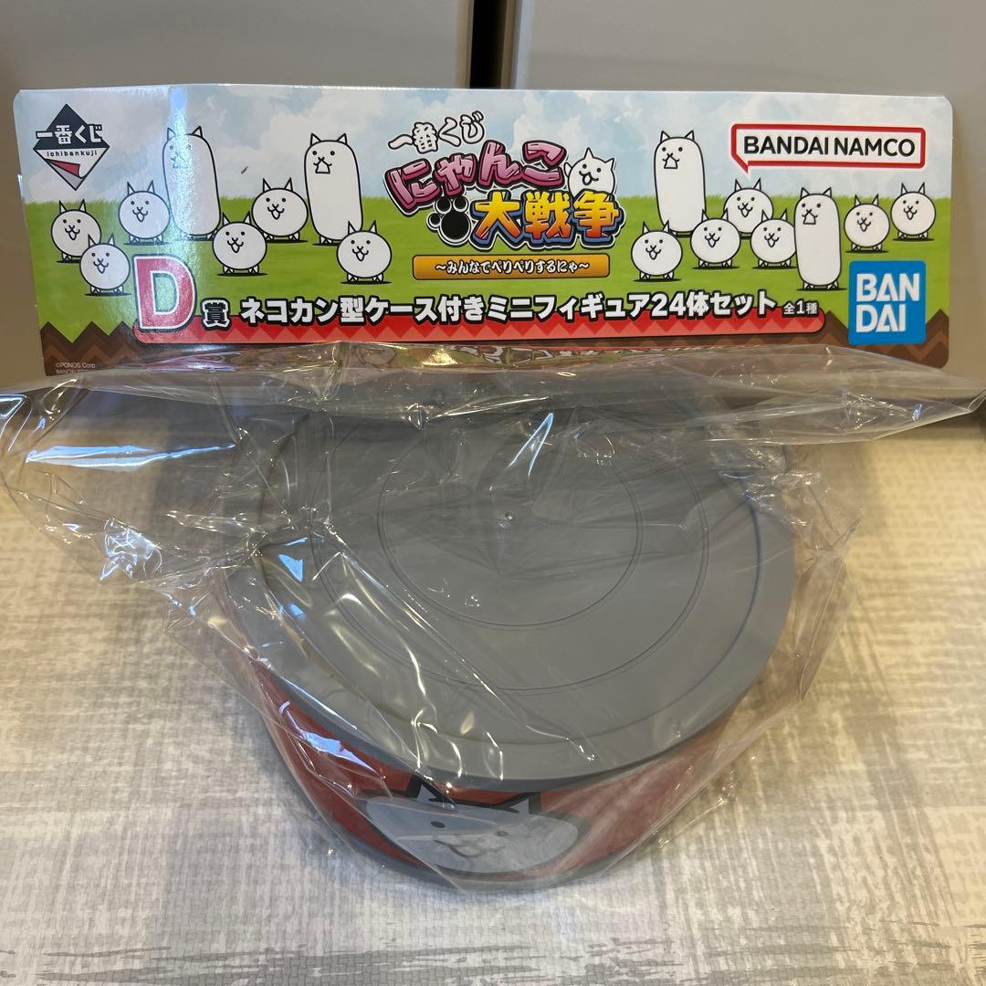 にゃんこ大戦争 一番くじ D賞 ネコカン型ケース付きミニフィギュア