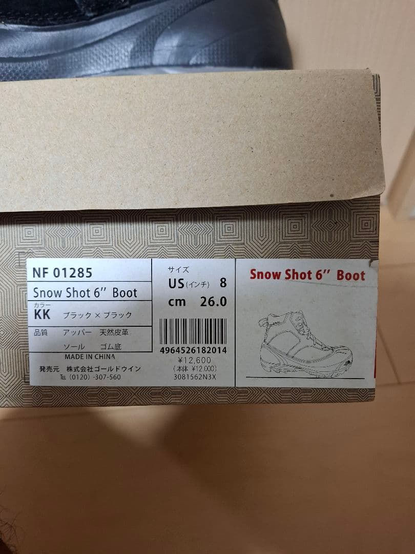 スノーボード  Shot 6\" Boot 26cm