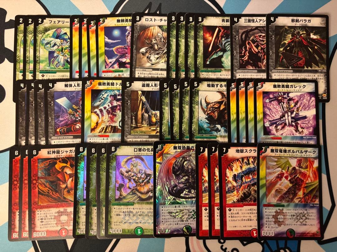 デュエマクラシック05構築済みデッキ デアリボルバル デュエマ