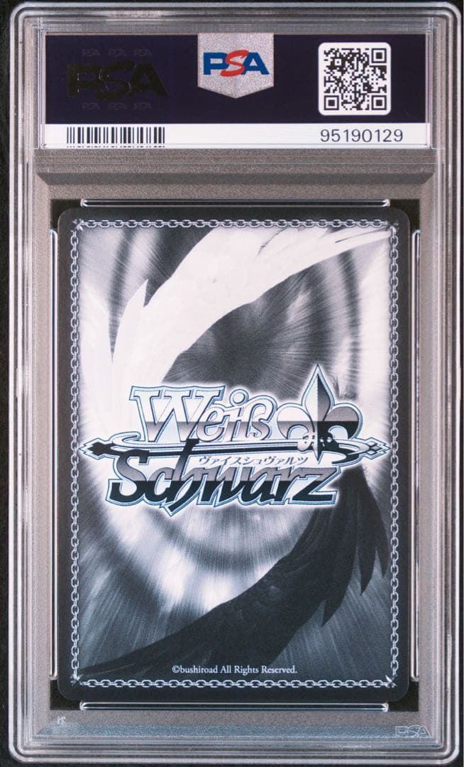 PSA10】ヴァイスシュヴァルツ樫野SP サイン