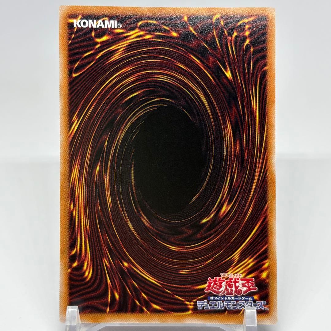 【極美品】 耀聖の花詩ルキナ　プリズマ