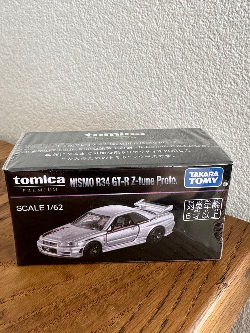 ジャパンモビリティショー 限定トミカ 2台 NISMO R34 R35 GT-R