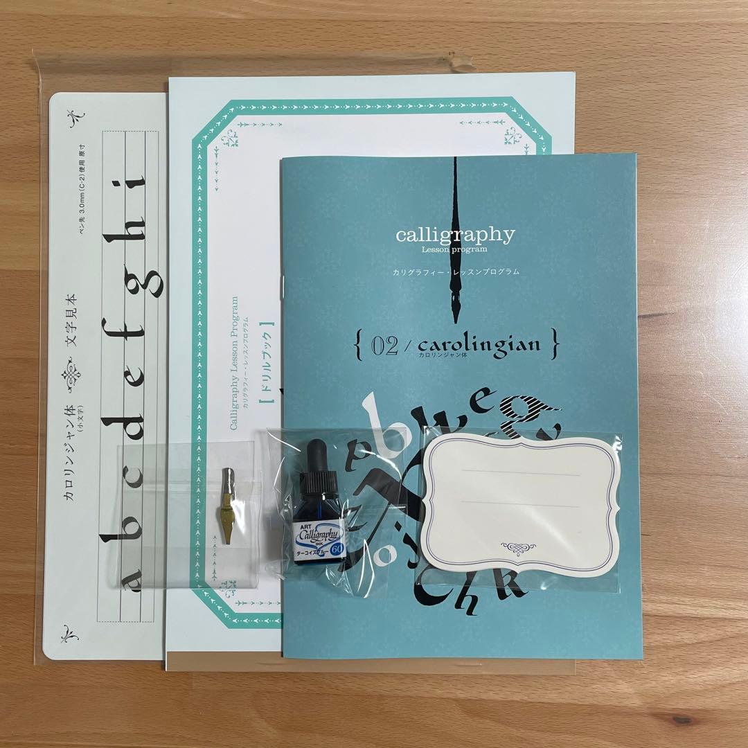 フェリシモ カリグラフィーキット カリグラフィープログラム全6回