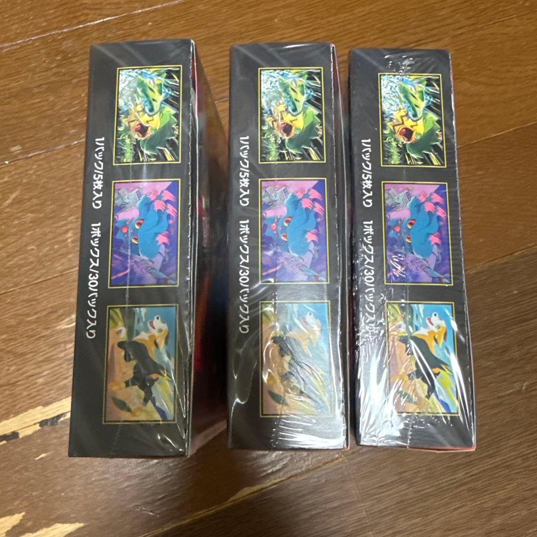 インフェルノX 3BOX シュリンクつき