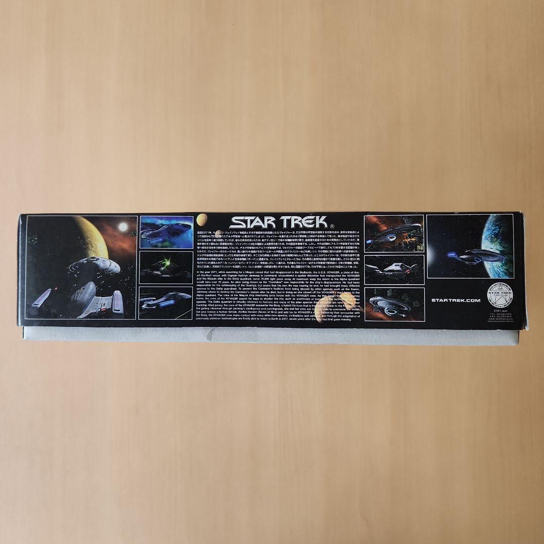 スタートレック U.S.S. VOYAGER NCC-74656 1/850