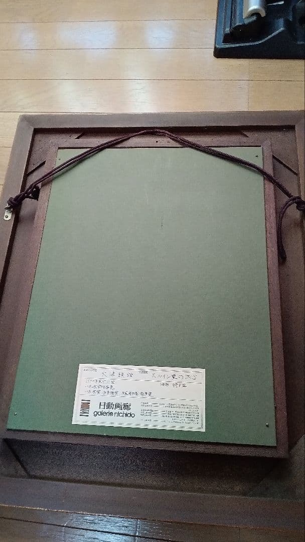 大津鎮雄 スペイン壺のばら 大津鎮雄スペイン壺のばら