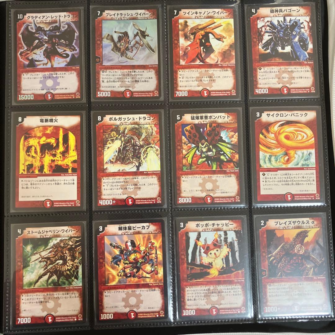 デュエマ　基本編dm01〜05 コンプリート＋プロモ