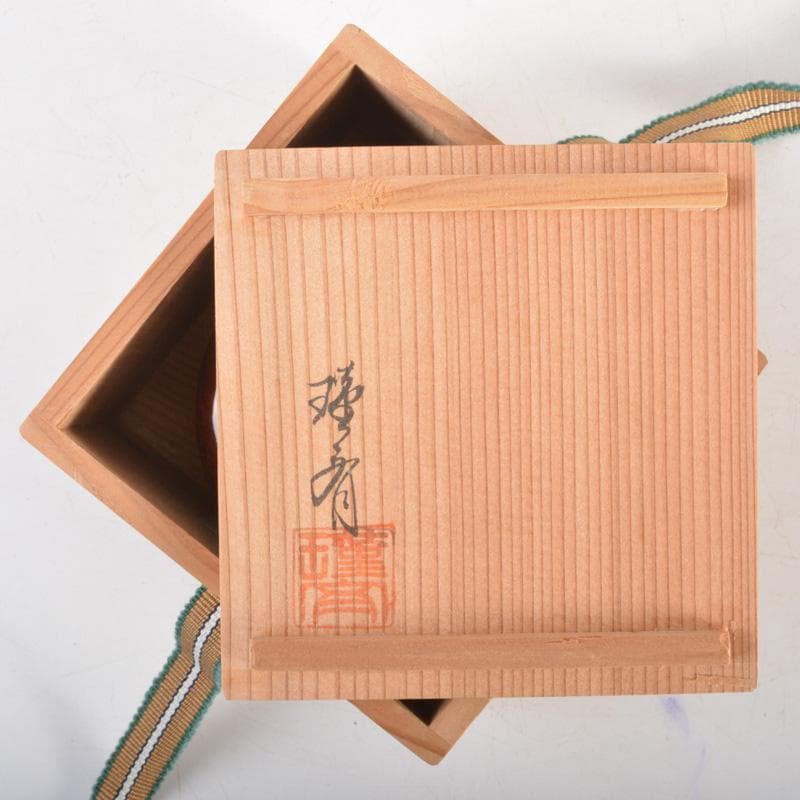 茶道具　瑛斎作　竹蒔絵　螺鈿装飾　平棗　共箱　V　6259